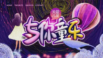 幻想女孩手繪明星背景六一兒童節PPT模板