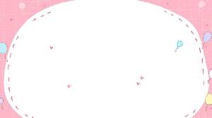 五張粉色可愛卡通PPT邊框背景圖片