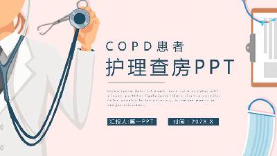 医院COPD患者护理回顾PPT模板