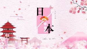 粉色水彩日本樱花背景 日本旅游相册PPT模板