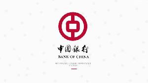 極簡扁平化中國銀行PPT模板