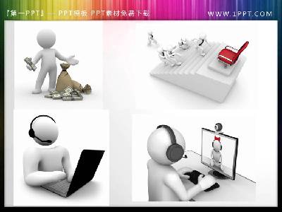 30 IT互联网主题3D立体白色小人PPT素材