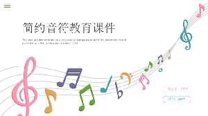 彩色音符背景的动态音乐教育培训PPT模板
