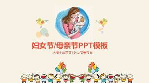 母親節PPT模板，媽媽抱著寶寶的背景