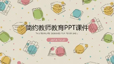 教育培訓PPT模板，色彩斑斕的圓點和卡通書籍背景