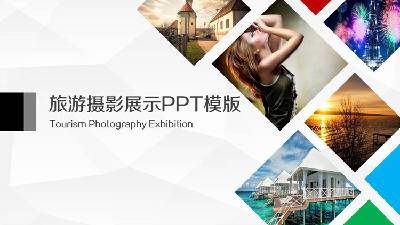 旅游摄影简报PPT模板