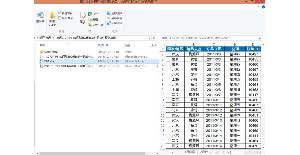 如何取消Excel软件的文件预览功能？