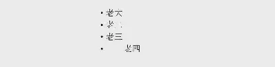 如何使用PPT标尺调整项目编号文本？