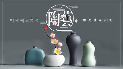中國陶瓷文化介紹PPT模板，以陶瓷為背景