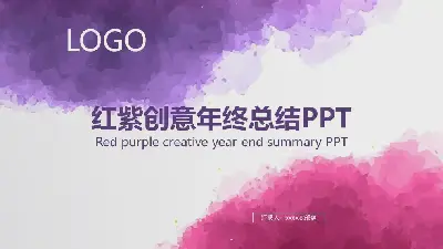 工作總結PPT模板