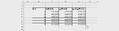 如何在Excel中批量填写贷款的最终清算时间？(最大问题)