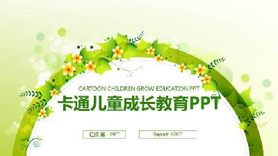 新鲜的绿色花环背景 儿童发展教育PPT模板