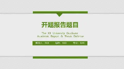 绿色简洁左侧导航设计论文开题报告PPT模板