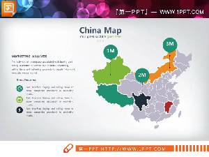 帶文字說明的中國地圖彩色PPT圖表