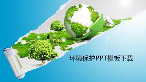 环境保护PPT模板，以地球草为背景