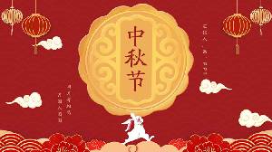精美月饼图案背景的中秋节演示PPT模板