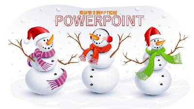 三個可愛的雪人背景的聖誕節PPT模板