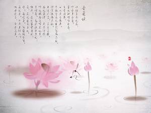 粉紅色的荷花 中國式的PPT背景圖片