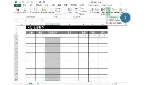 如何防止Excel單元格數據區的重複輸入？