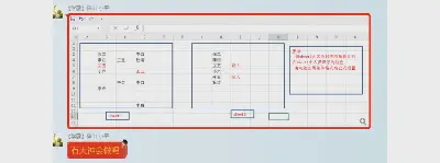 Excel如何实现A表数据有一个标签的时候，B表对应的数据会变色？