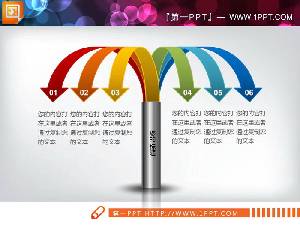 彩色微立體下垂箭頭設計總分關係PPT圖表