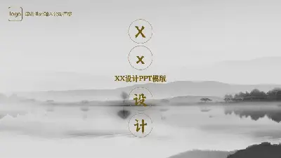 中国风格PPT模板