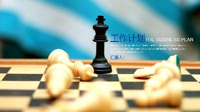 國際象棋背景的新年工作計劃PPT模板