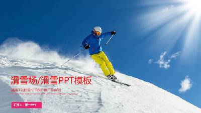 滑雪場滑雪PPT模板