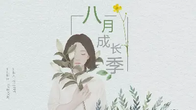 绿色小清新女孩插画PPT模板