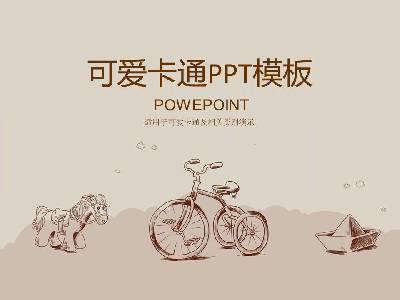 可爱的木马脚踏车卡通PowerPoint模板