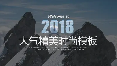 欧美自然景观图片排版设计PPT模板