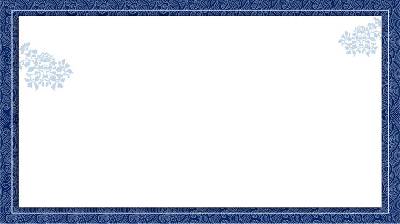 藍色古典青色PPT邊框背景圖片