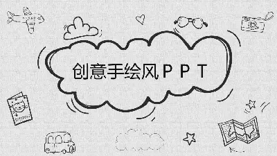 黑白卡通创意手绘PowerPoint模板