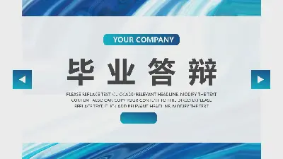 藍色抽象油畫紋理畢業論文答辯PPT模板