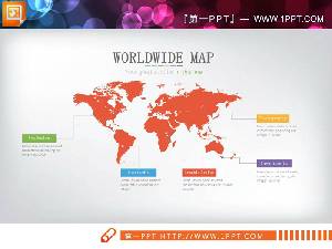 多色世界地圖PPT圖