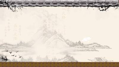 三張古典水墨中國風的PPT背景圖片