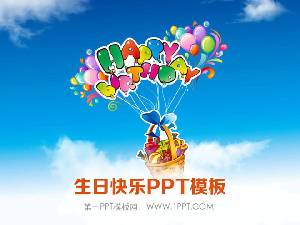 以藍天白雲為背景的生日快樂PPT模板