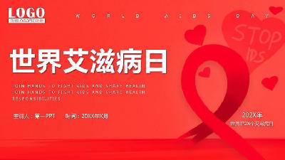 红色世界艾滋病日宣传活动PPT模板