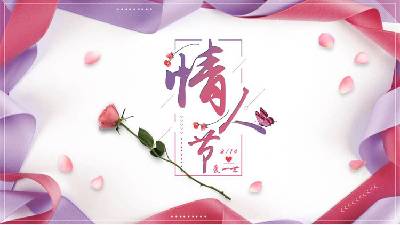 情人節相冊PPT模板與粉紅絲帶和玫瑰花背景