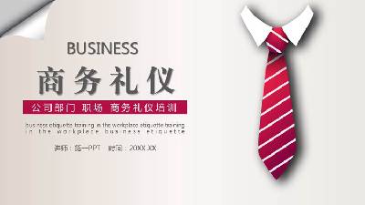 带精致领带背景的商务礼仪培训PPT模板