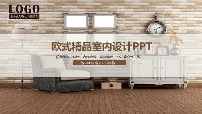 欧式装修公司室内设计介绍PPT模板