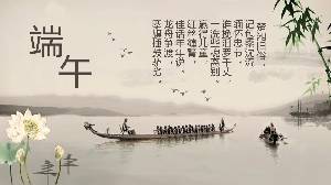 划龍舟的背景 中國風格的端午節幻燈片模板