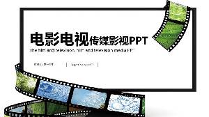 新鮮的電影和媒體行業工作總結報告PPT模板