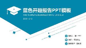 藍色實用論文開題報告PPT模板