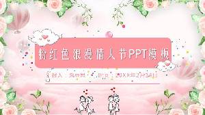 浪漫的粉红色花饰的情人节PPT模板