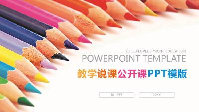 弧形排列的彩色铅笔背景教学讲座PPT模板