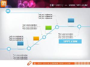 簡單的PPT流程圖模板