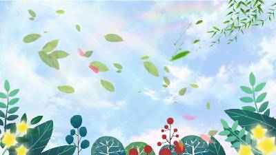 藍天、白雲、綠色植物春季主題PPT背景圖片