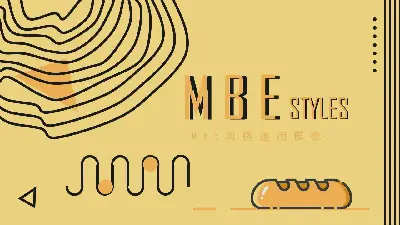 创意MBE风格的烘焙主题PPT模板