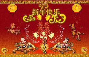 新年快乐 中国新年的PPT模板